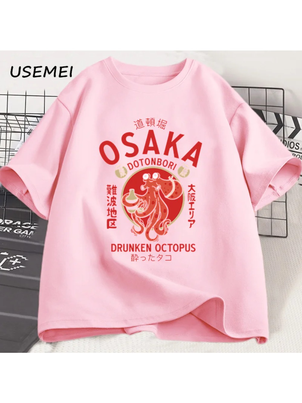 メンズ夏用大阪たかだのばば酔っぱらいタコ柄Tシャツストリート - Street Fashion Osaka のレビューと価格